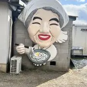 大阪の画像