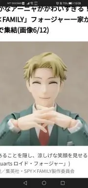 ロイドの画像
