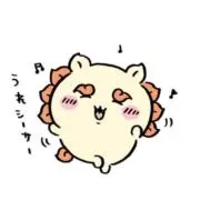 ☆彡の画像