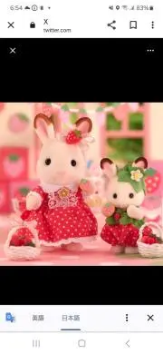 meitan(*´ー｀*)の画像