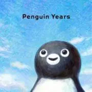 アズキの画像