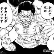 東堂の画像