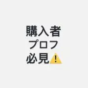 ふたりぼっちの画像