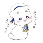 ぷいにゅい