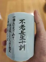 takaの画像