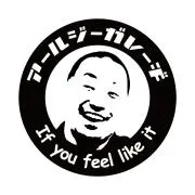 アールジーガレーヂの画像