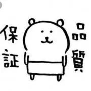 メロポンの画像