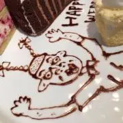 ぜりの画像