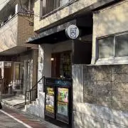 ヒマの画像