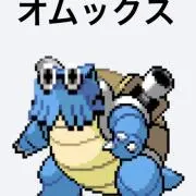 ノコッチの画像