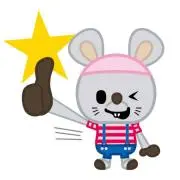 すず