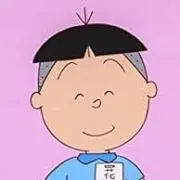 タラちゃん（複数ご購入時はお値引きok）の画像