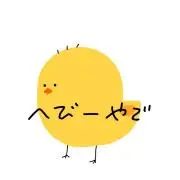 ヘビー ショップ　セール開催中！の画像