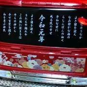 タンカスの画像