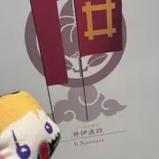meiの画像