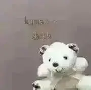 kuma⭐︎⭐︎の画像