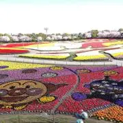 やすお