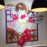 あいかんの画像