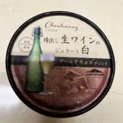 バコンの画像