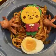 まこ