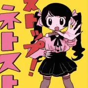 ┗(⦿ꈊ]̲̅:̲̅:̲̅:̲̅ ぽちたの画像