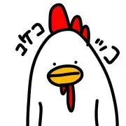 kokoプロフ必読の画像