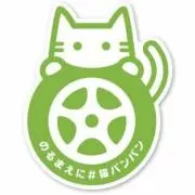 Image of スラップハッピー ゲリラセール開催‼️