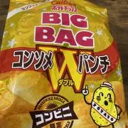 コンソメの画像
