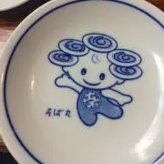 まことの画像