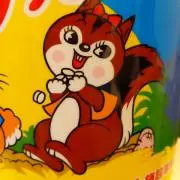 りんたんの画像