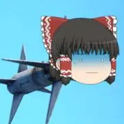 某ロケットの信仰者の画像