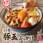 みつばちはっちの画像