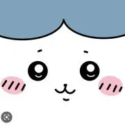 はむの画像