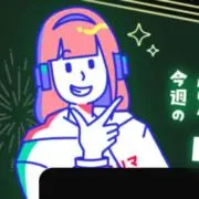 つばさの画像