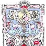 LaLa☆プロフ必読