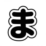 買い物依存症^_^;