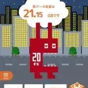 弁天の画像