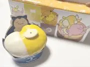 やまっちの画像