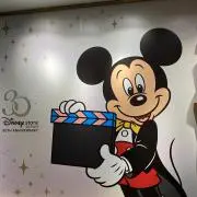 yukky