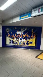 れお