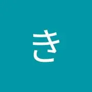 あき