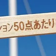 でろりあんの画像