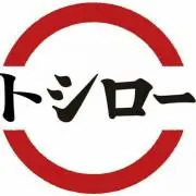 としろーの画像