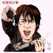 齋藤和博