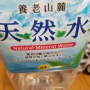 ちーこ