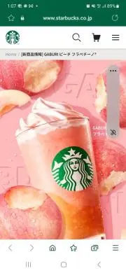 がちまい☆彡.。の画像