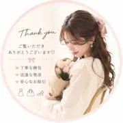 おもち　⭐️丁寧対応⭐️24時間以内発送の画像