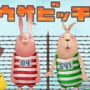 びーちゃん