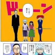 断捨離の画像