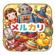 レトロ商店の断捨離屋さんの画像